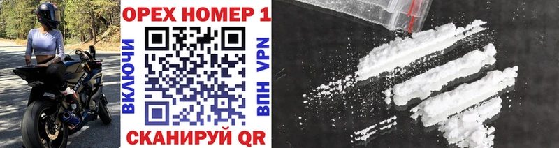 Кокаин 98%  Шумиха 