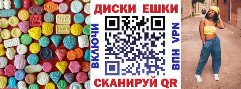 что такое   Шумиха  Экстази 280 MDMA 