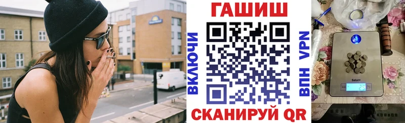 Гашиш ice o lator Шумиха