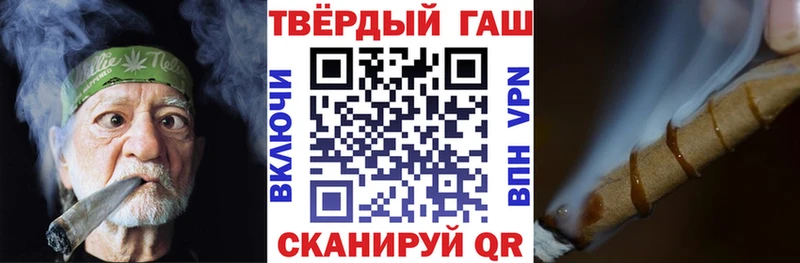 ГАШ убойный  Шумиха 