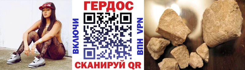 цена   Шумиха  ГЕРОИН белый 