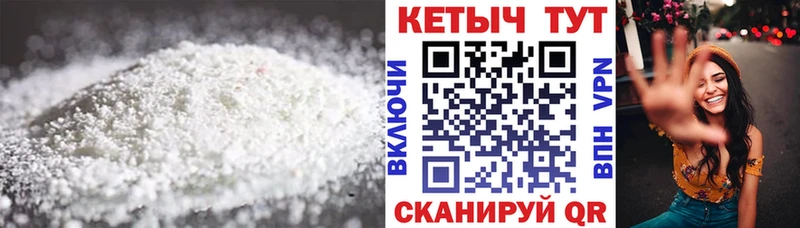 где продают   Шумиха  КЕТАМИН ketamine 