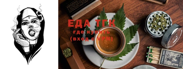 прущая мука Верхнеуральск