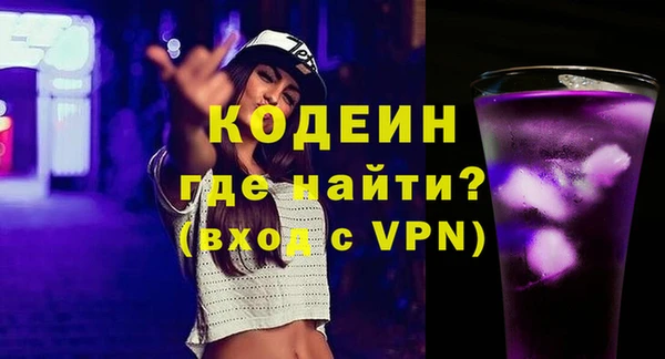 амфетамин Верхний Тагил