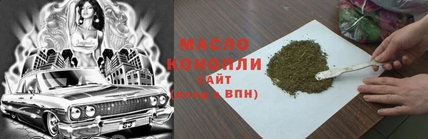спайс Бронницы