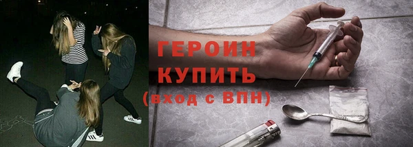 мефедрон Бугульма