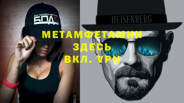 гашик Верея