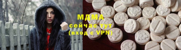 спайс Бронницы