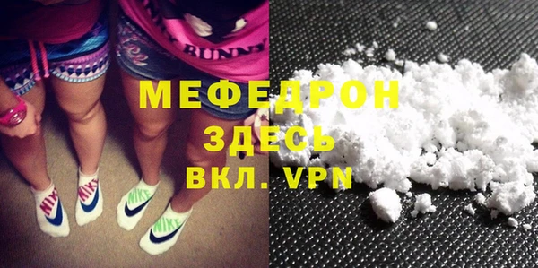 mdma Бородино