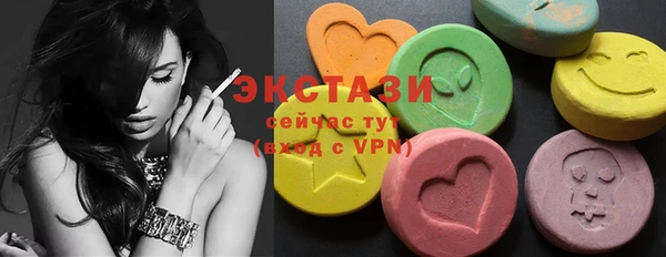 спайс Бронницы