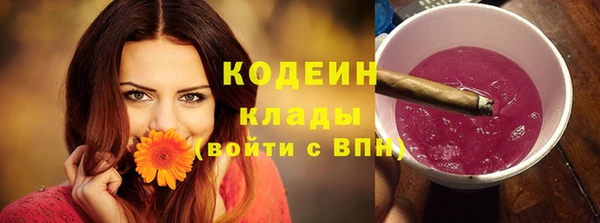 амфетамин Верхний Тагил