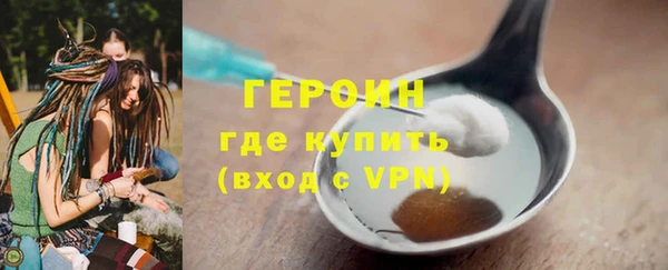 мефедрон Бугульма