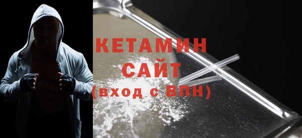 mdma Бородино