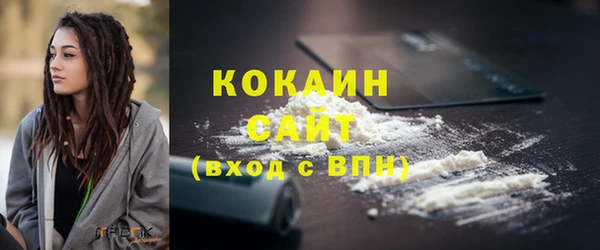 мефедрон Бугульма