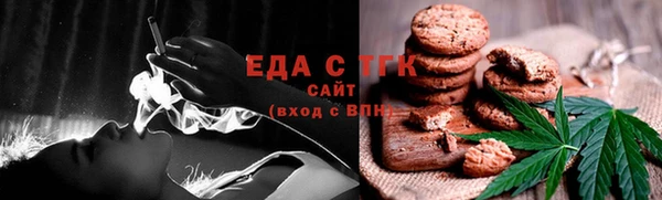 амфетамин Верхний Тагил