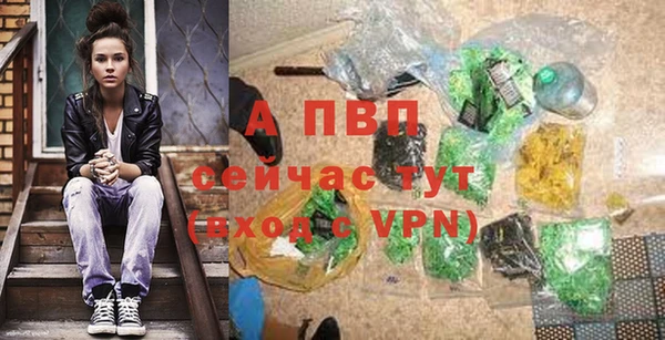 амфетамин Верхний Тагил