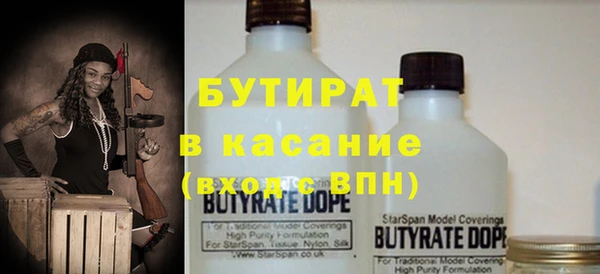 гашик Верея