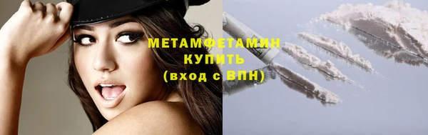мефедрон Бугульма
