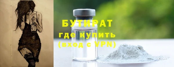 прущая мука Верхнеуральск