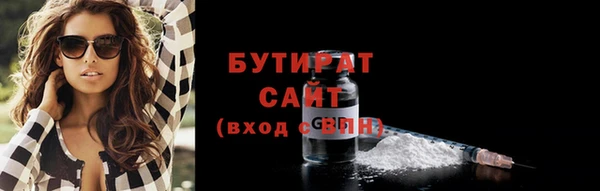прущая мука Верхнеуральск