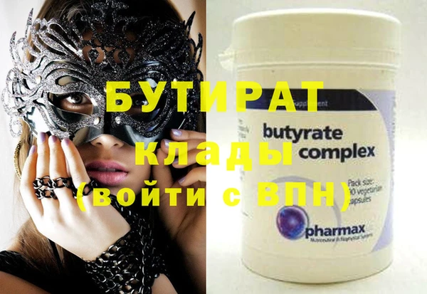 прущая мука Верхнеуральск