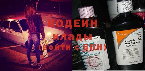 амфетамин Верхний Тагил