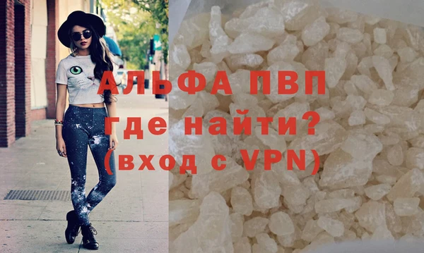 мефедрон Бугульма