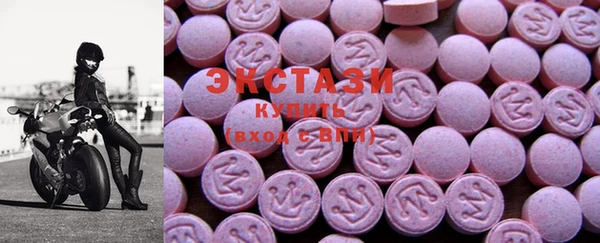 mdma Бородино