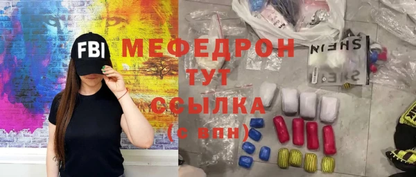 амфетамин Верхний Тагил