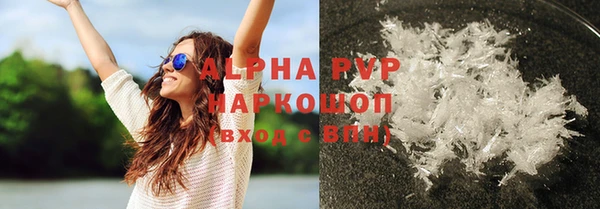 амфетамин Верхний Тагил