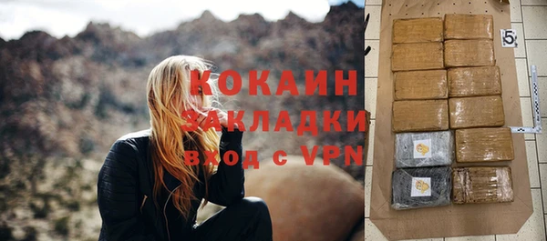 спайс Бронницы