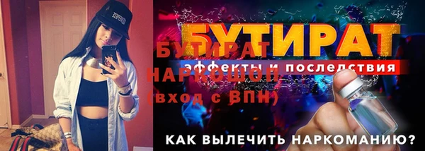 амфетамин Верхний Тагил