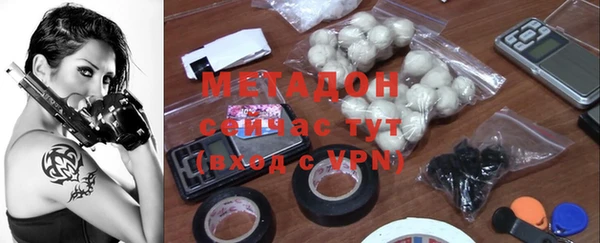mdma Бородино