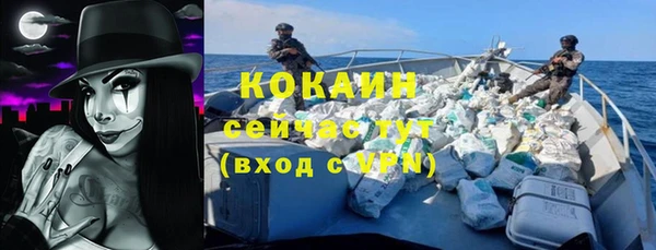 амфетамин Верхний Тагил