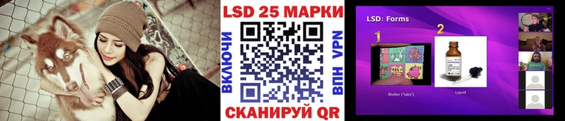 Марки N-bome 1500мкг  Шумиха 