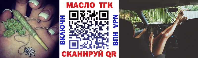 ТГК вейп  Шумиха 